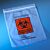 Biohazard Specimen Transport Bag, 8x10'', Zip-lock with Score Line and Document Pouch - Case of 1000